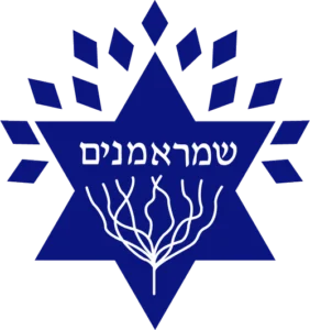 Temple Shomer Emunim